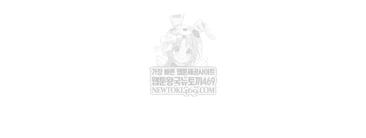Love Limit Exceeded Raw - Chapter 45 Page 10
