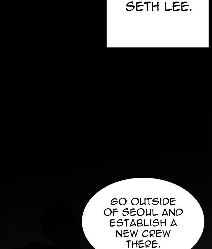 Lookism - Chapter 280 Page 160