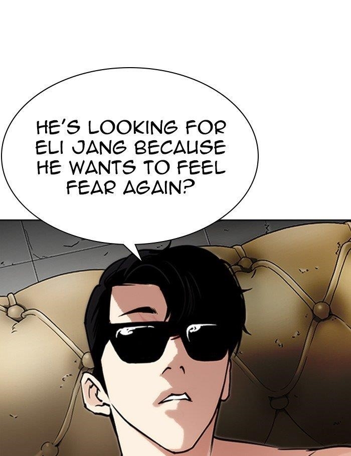Lookism - Chapter 282 Page 106