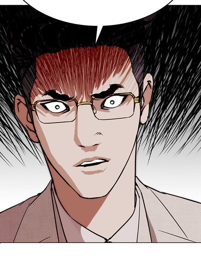 Lookism - Chapter 290 Page 133