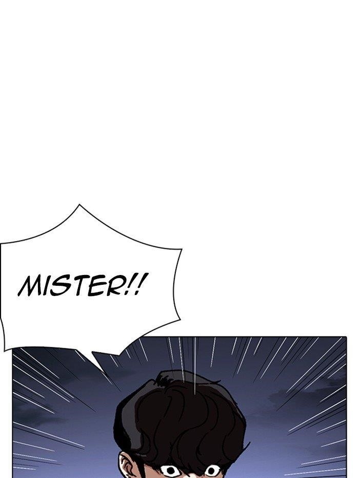 Lookism - Chapter 290 Page 21