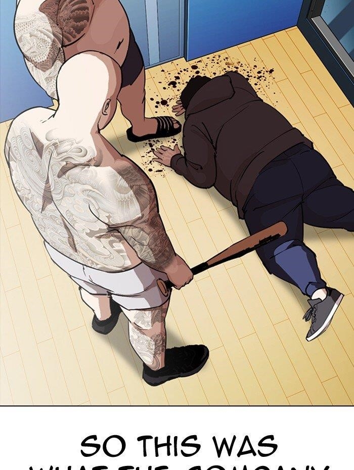 Lookism - Chapter 290 Page 5