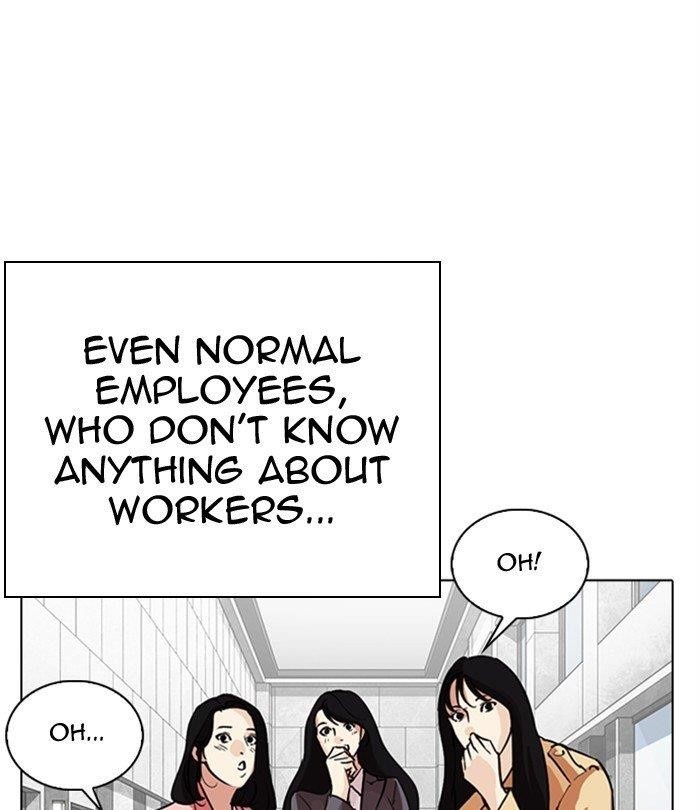 Lookism - Chapter 291 Page 227