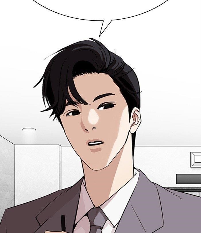 Lookism - Chapter 292 Page 162