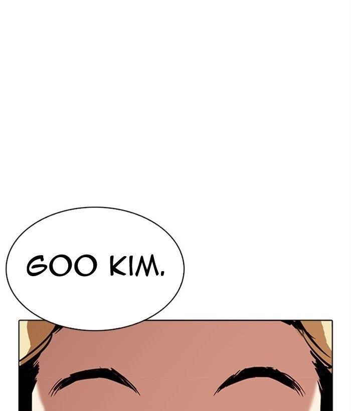 Lookism - Chapter 296 Page 15