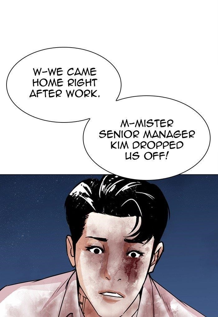 Lookism - Chapter 299 Page 13