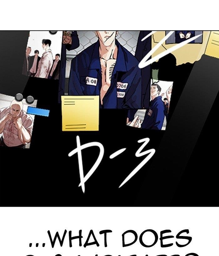 Lookism - Chapter 301 Page 177
