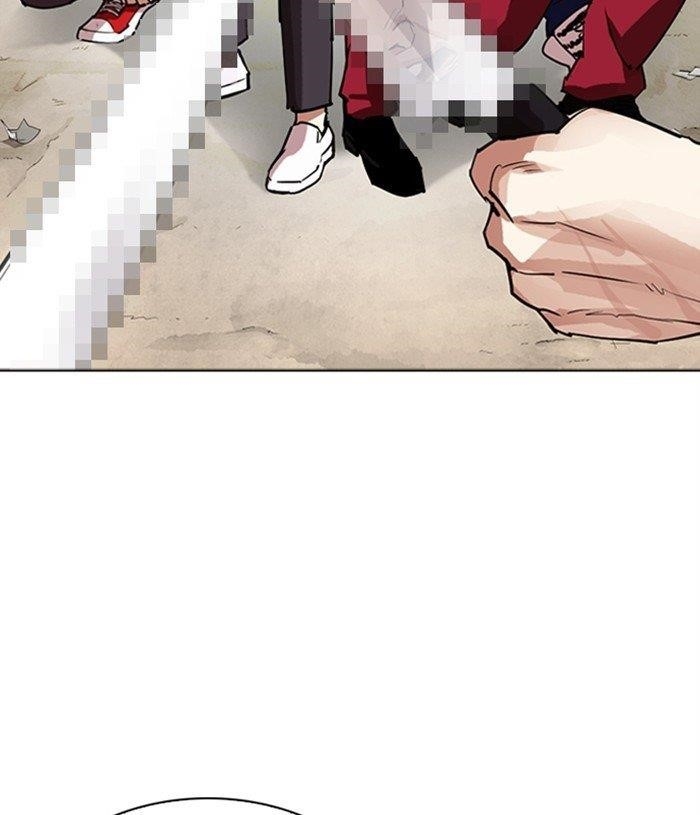 Lookism - Chapter 305 Page 7
