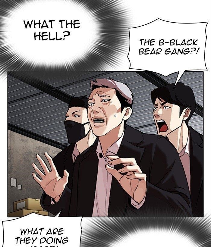 Lookism - Chapter 309 Page 202