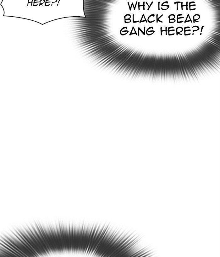 Lookism - Chapter 309 Page 203