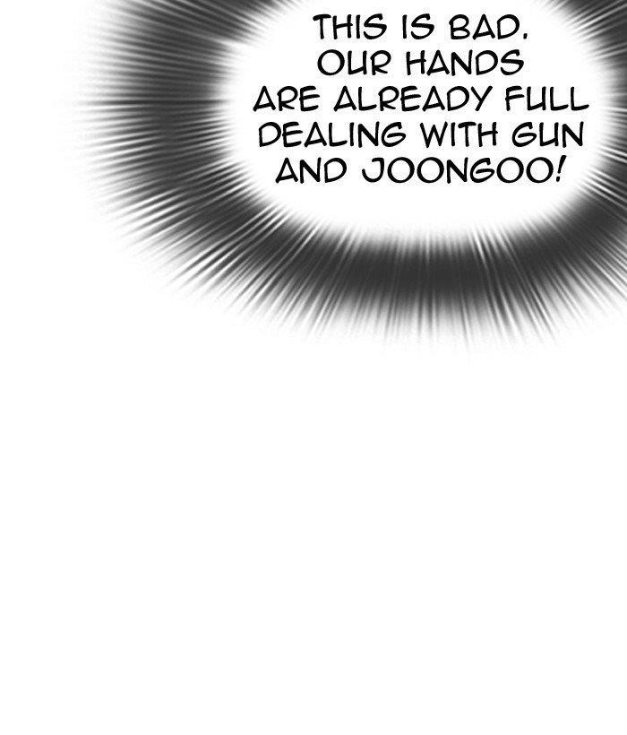 Lookism - Chapter 309 Page 205