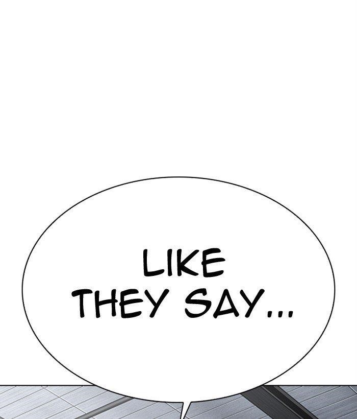 Lookism - Chapter 309 Page 206