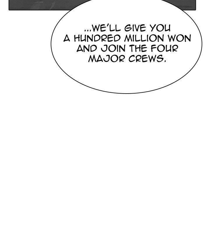 Lookism - Chapter 309 Page 220