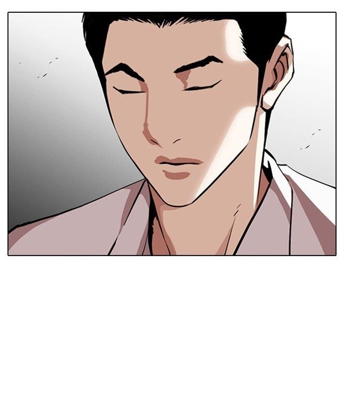 Lookism - Chapter 309 Page 6