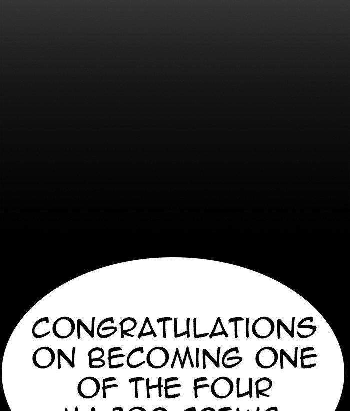 Lookism - Chapter 309 Page 8