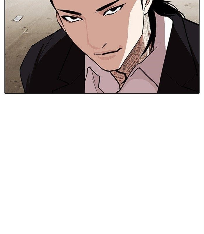 Lookism - Chapter 311 Page 221
