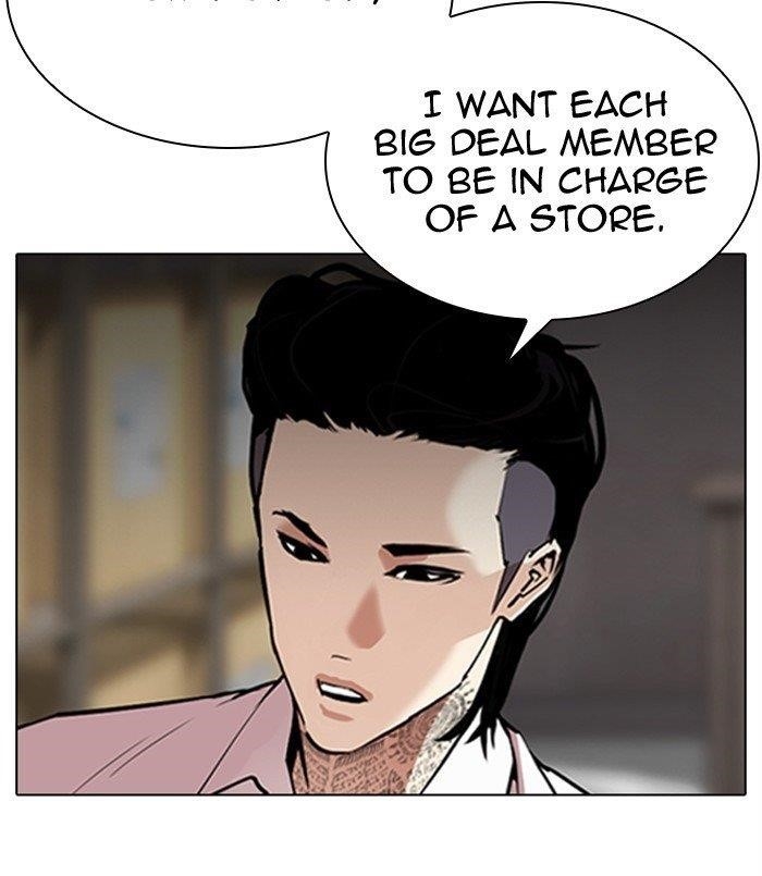 Lookism - Chapter 311 Page 8