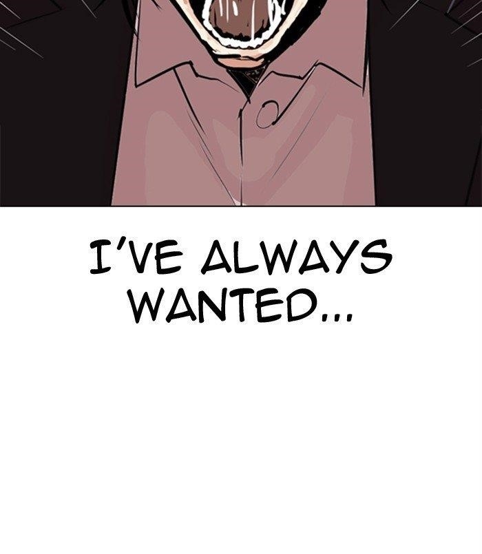 Lookism - Chapter 312 Page 14