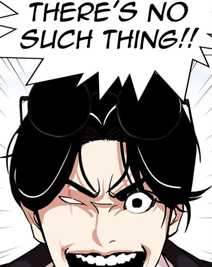 Lookism - Chapter 313 Page 11