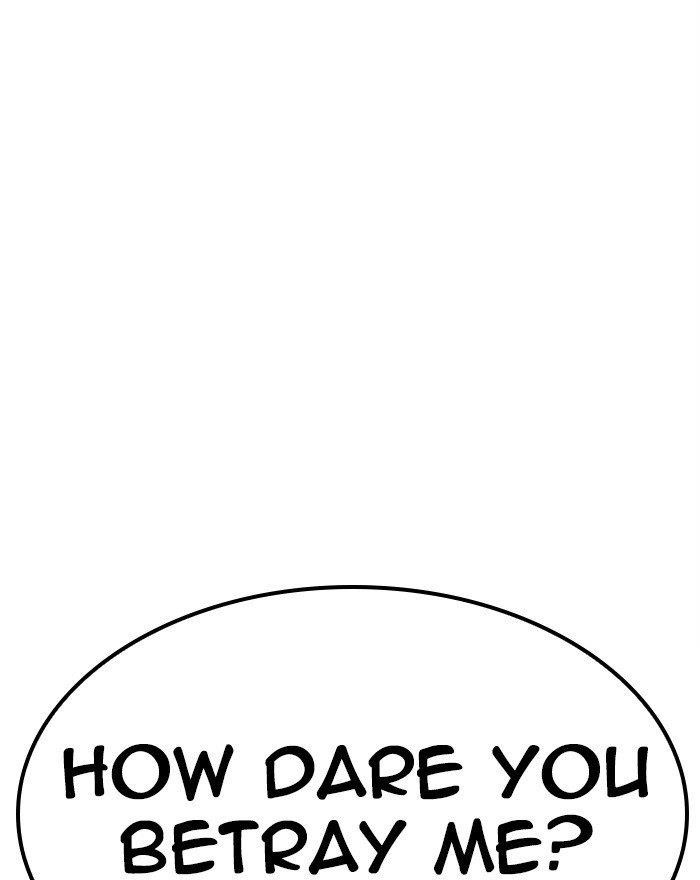 Lookism - Chapter 313 Page 241