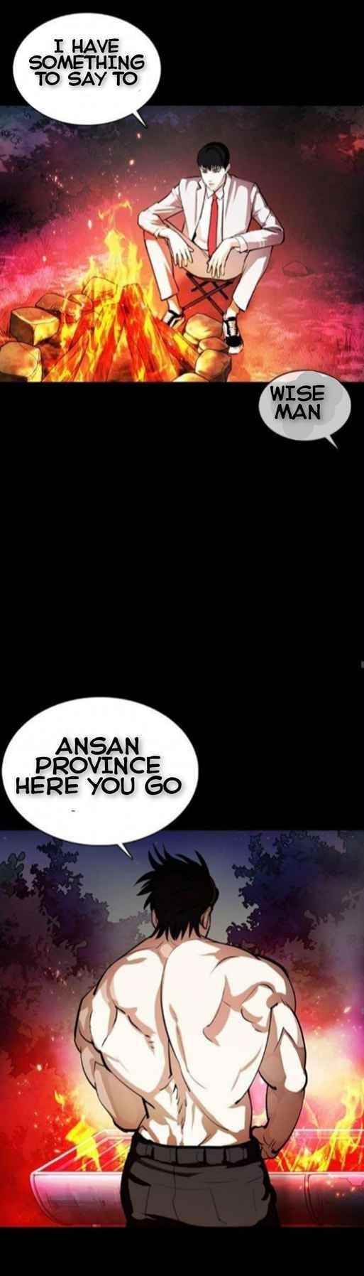 Lookism - Chapter 365 Page 35