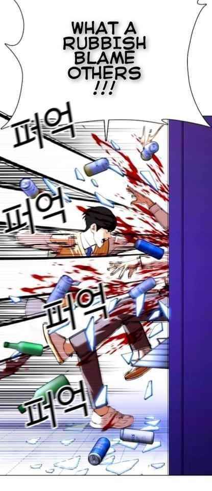 Lookism - Chapter 369.2 Page 17