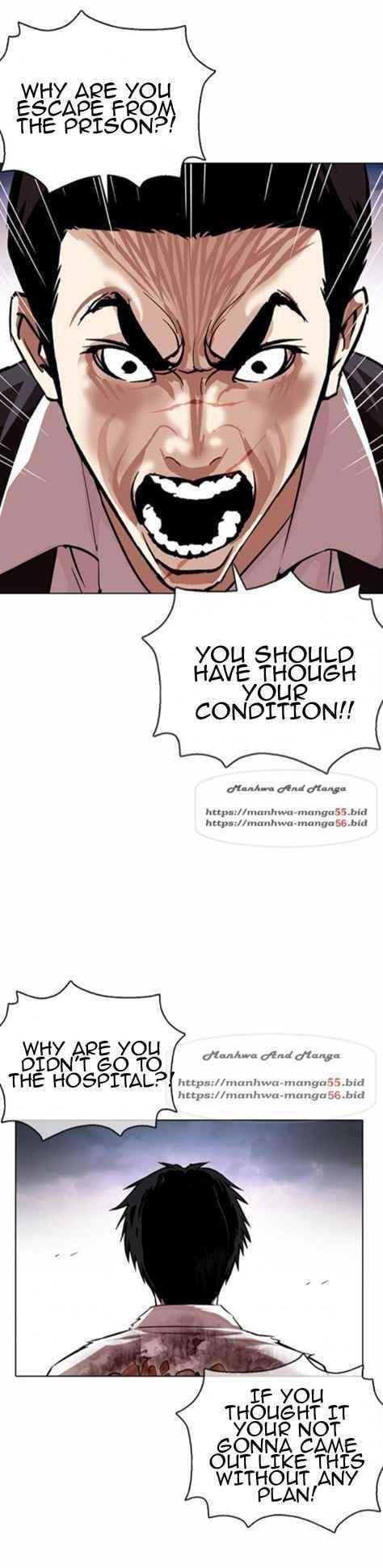 Lookism - Chapter 371.5 Page 6