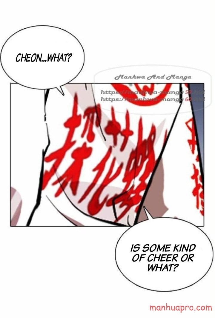 Lookism - Chapter 375 Page 72