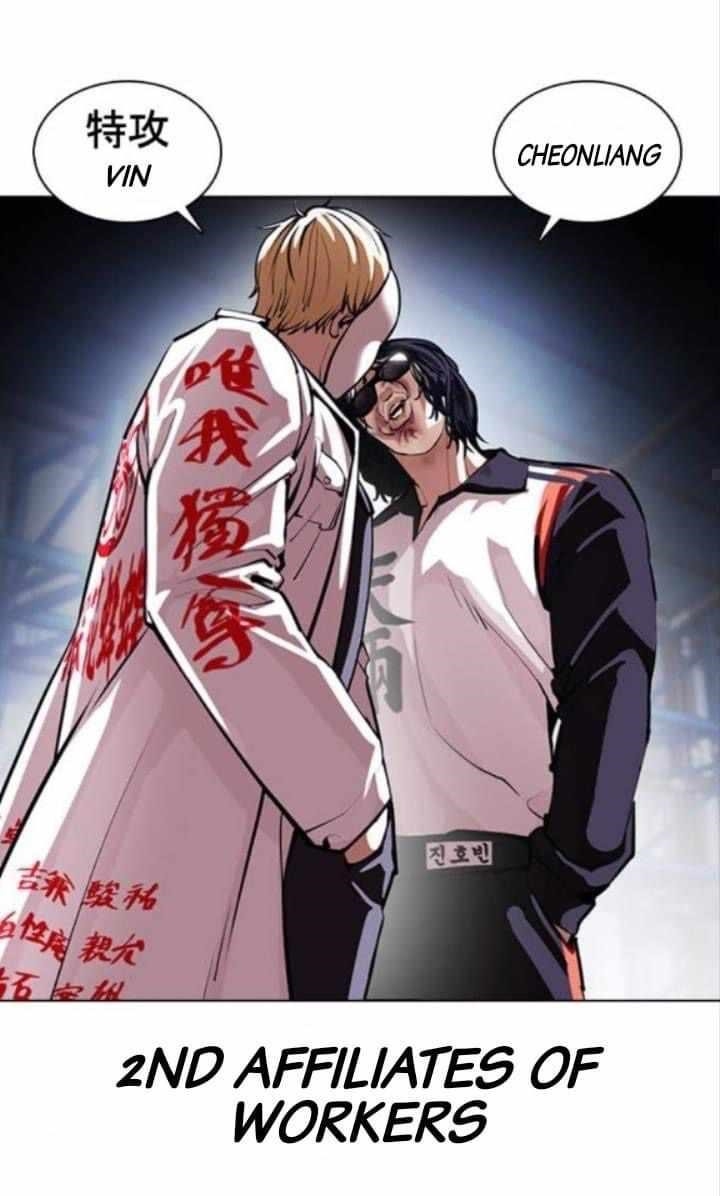 Lookism - Chapter 376 Page 37
