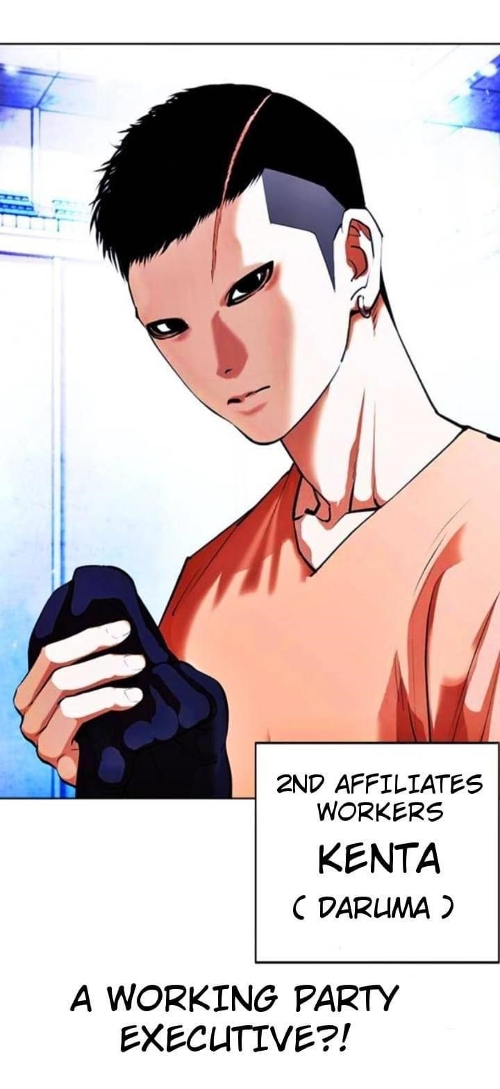 Lookism - Chapter 381 Page 53