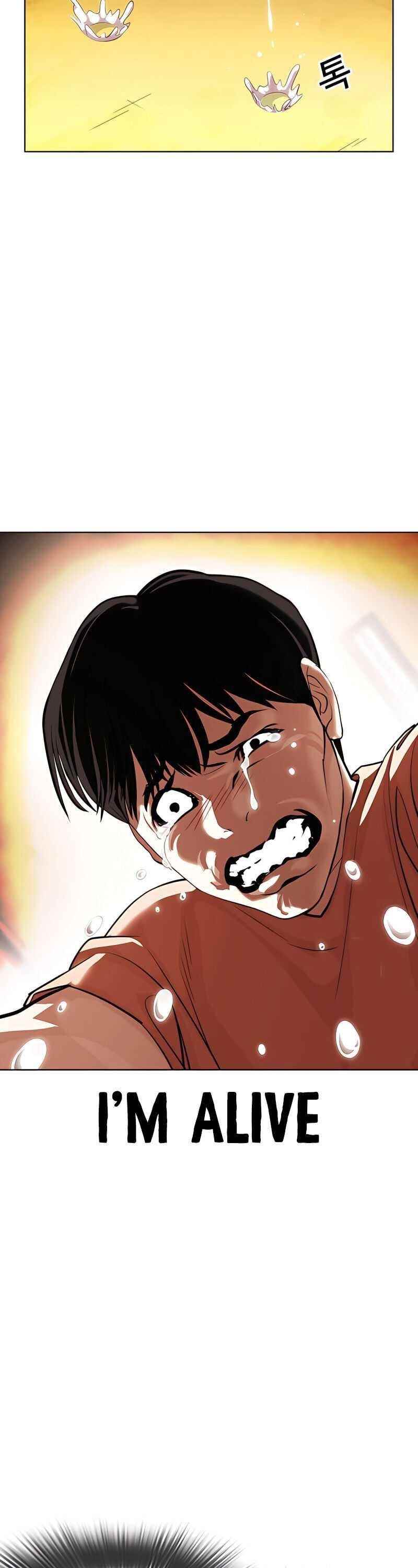 Lookism - Chapter 396 Page 14
