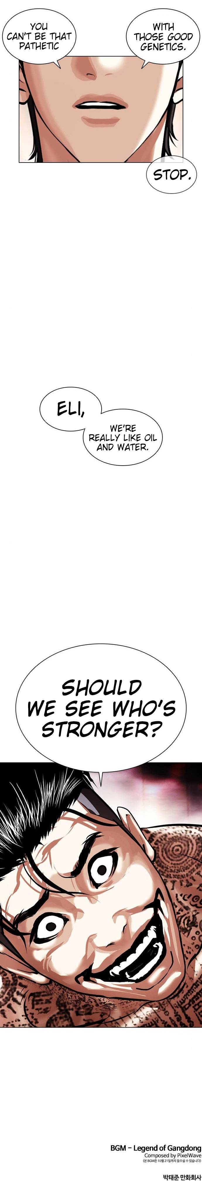 Lookism - Chapter 406 Page 17