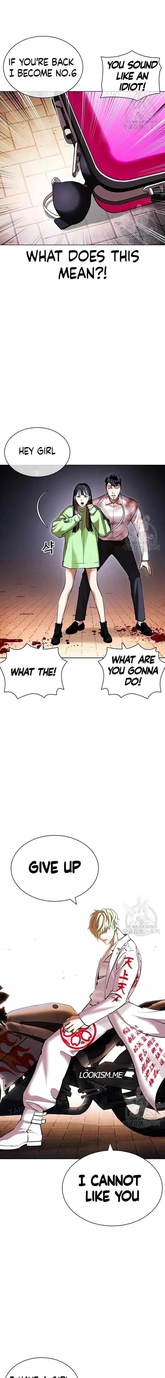 Lookism - Chapter 418 Page 4