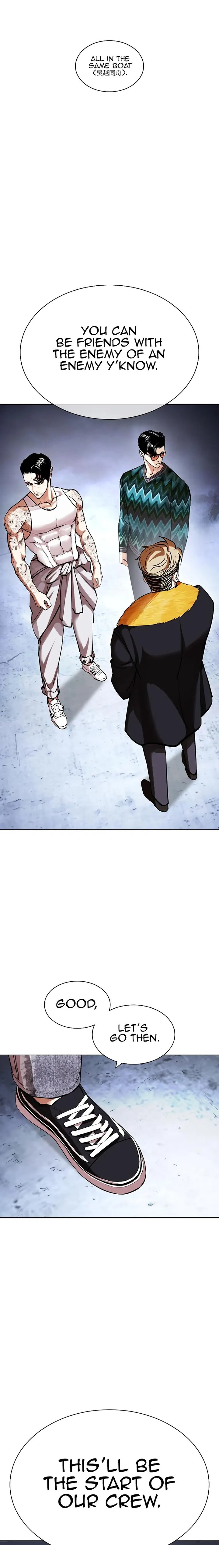 Lookism - Chapter 431 Page 9