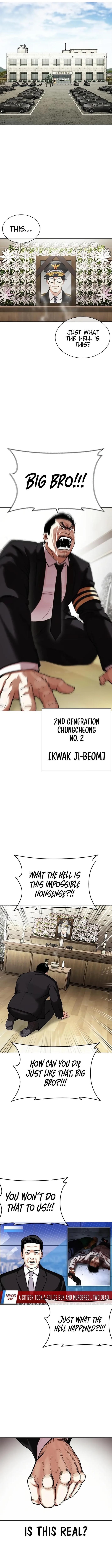 Lookism - Chapter 442 Page 1