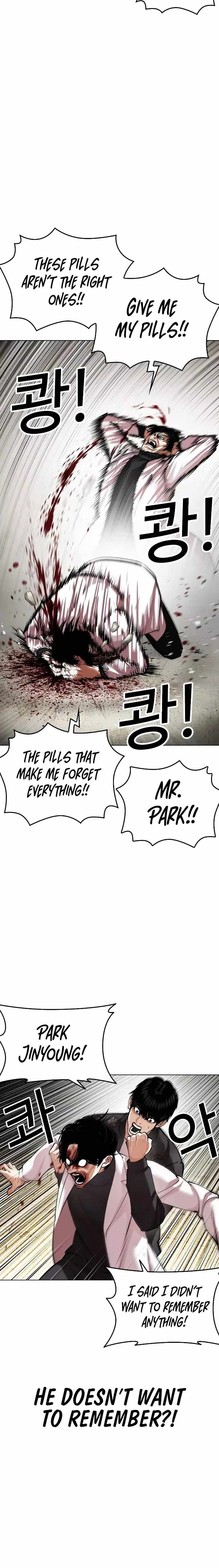 Lookism - Chapter 446 Page 8