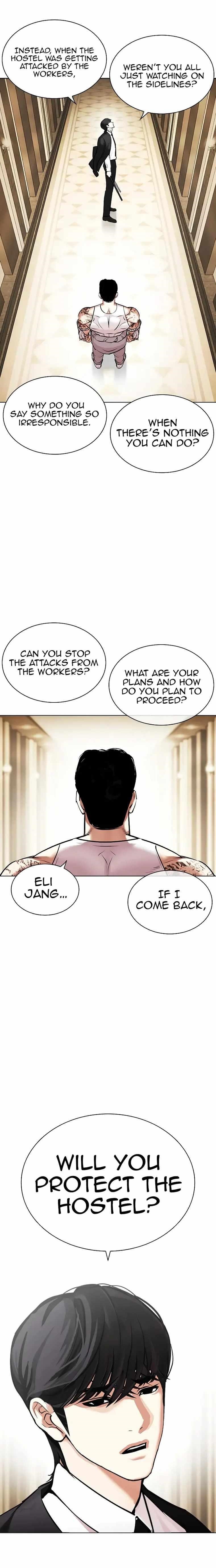 Lookism - Chapter 458 Page 22