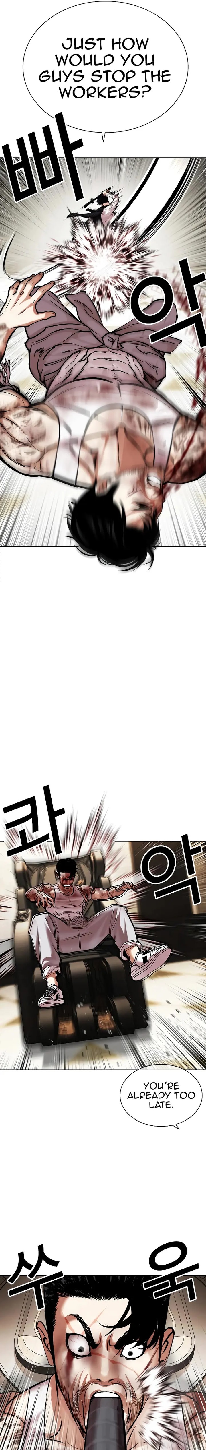 Lookism - Chapter 459 Page 23