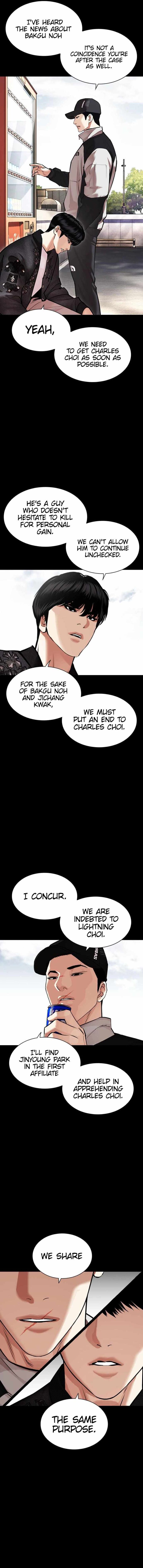 Lookism - Chapter 462 Page 3