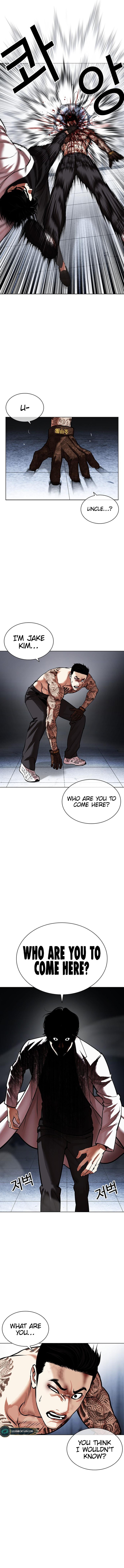 Lookism - Chapter 468 Page 21