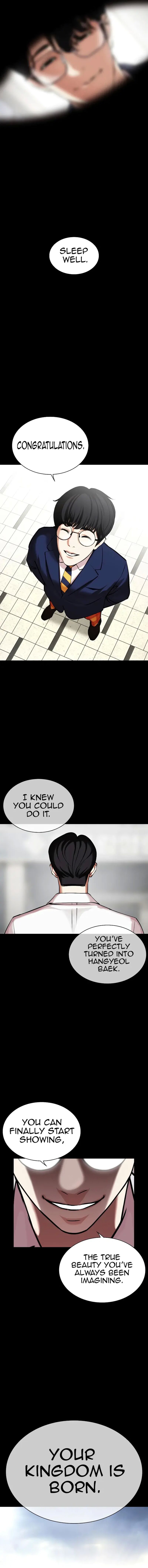 Lookism - Chapter 474 Page 19