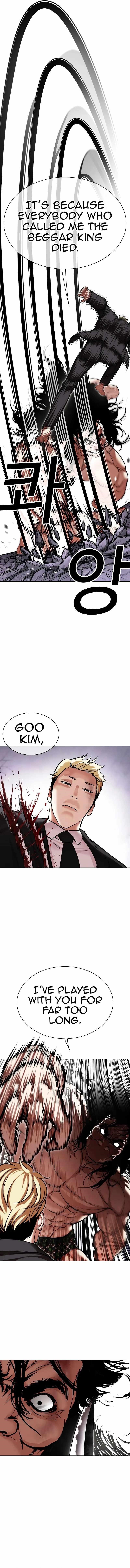 Lookism - Chapter 476 Page 5