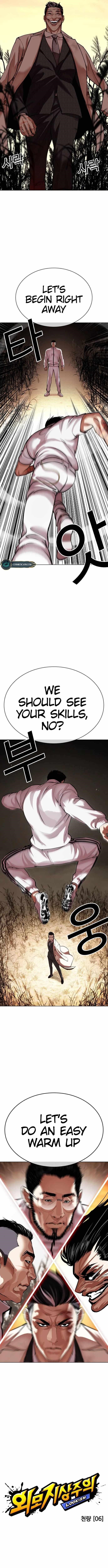Lookism - Chapter 487 Page 8