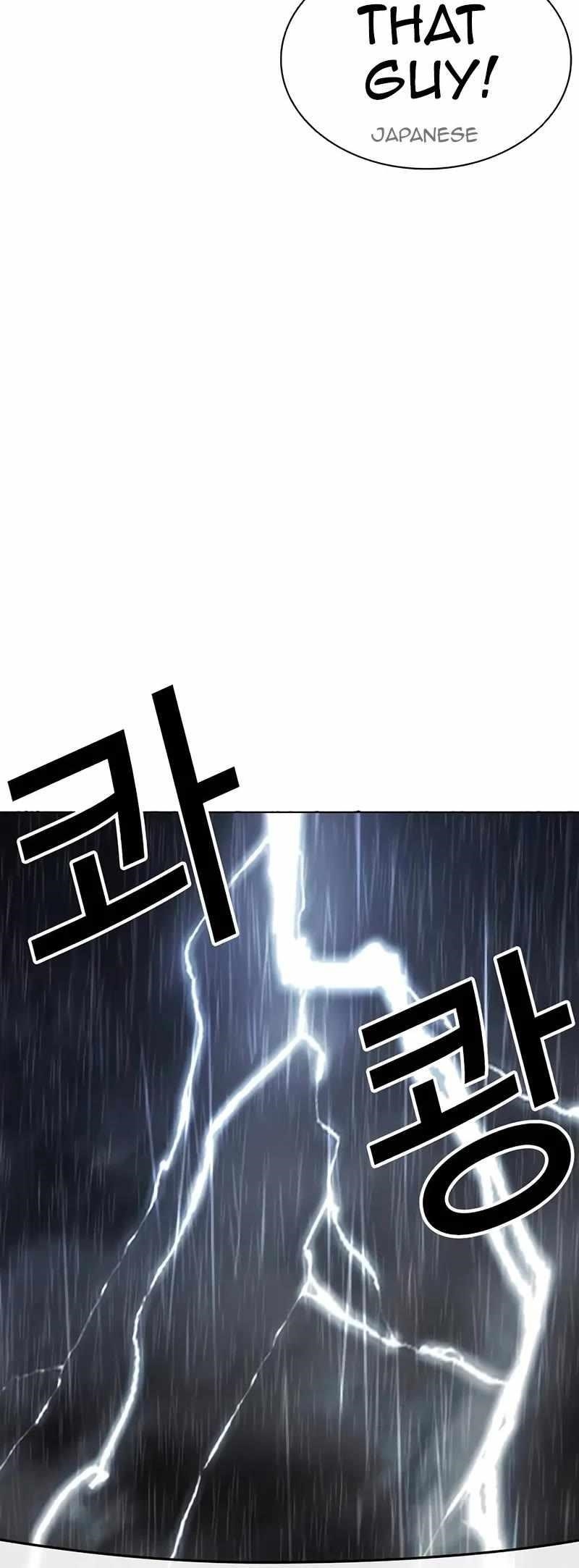 Lookism - Chapter 508 Page 10