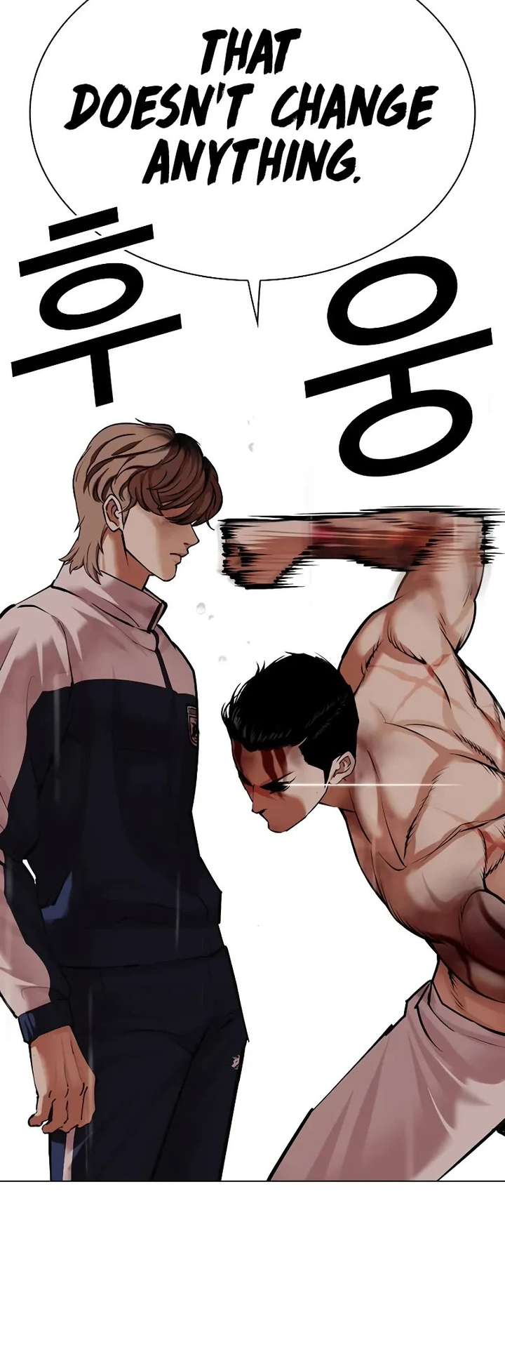 Lookism - Chapter 510 Page 6