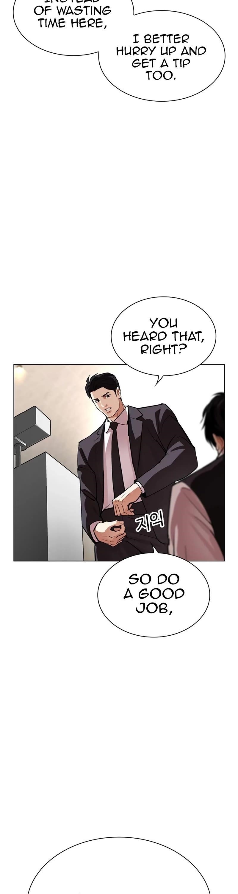 Lookism - Chapter 534 Page 7