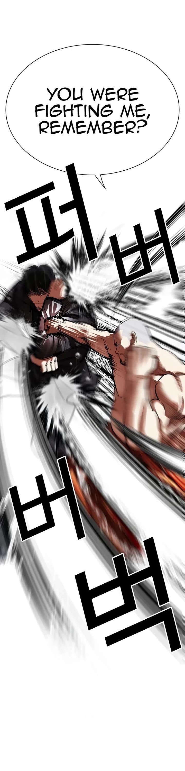 Lookism - Chapter 543 Page 30