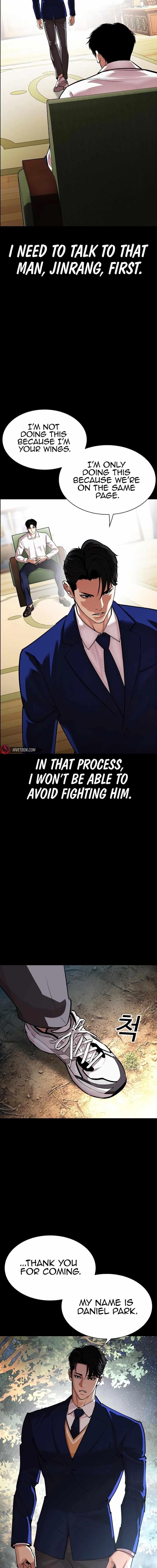 Lookism - Chapter 545 Page 13
