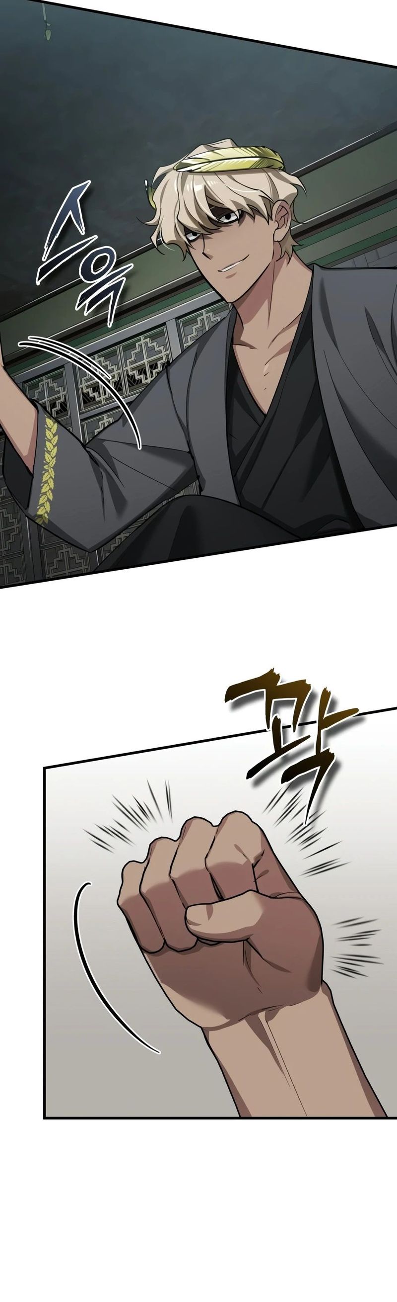 The Heavenly Demon Can't Live a Normal Life - Chapter 201 Page 17