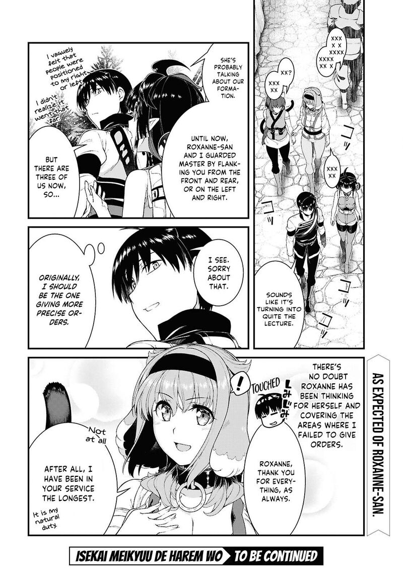 Isekai Meikyuu de Harem wo - Chapter 104 Page 12